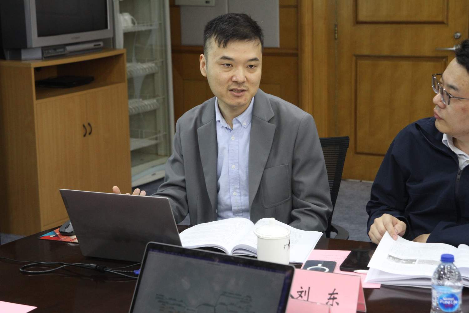 2020年第一次五峰沙龙