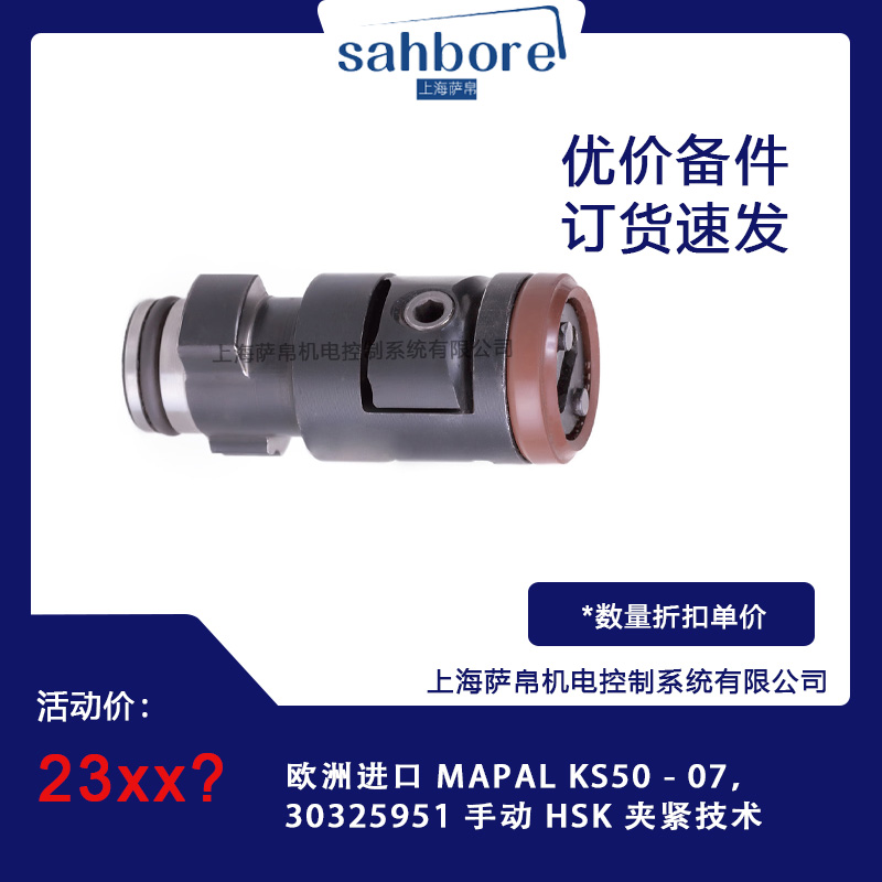 Cloud Zoom small image