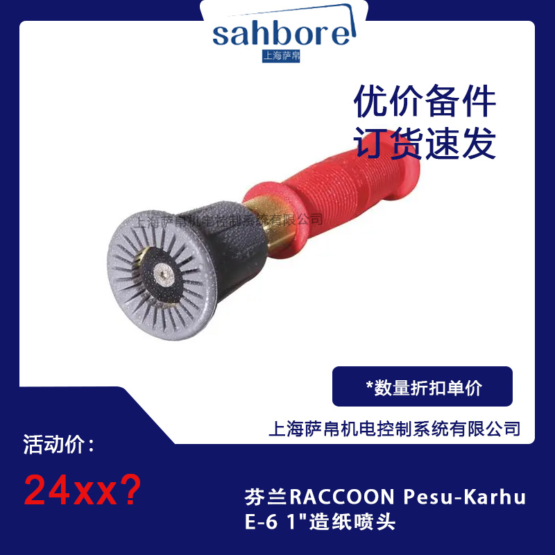 Cloud Zoom small image