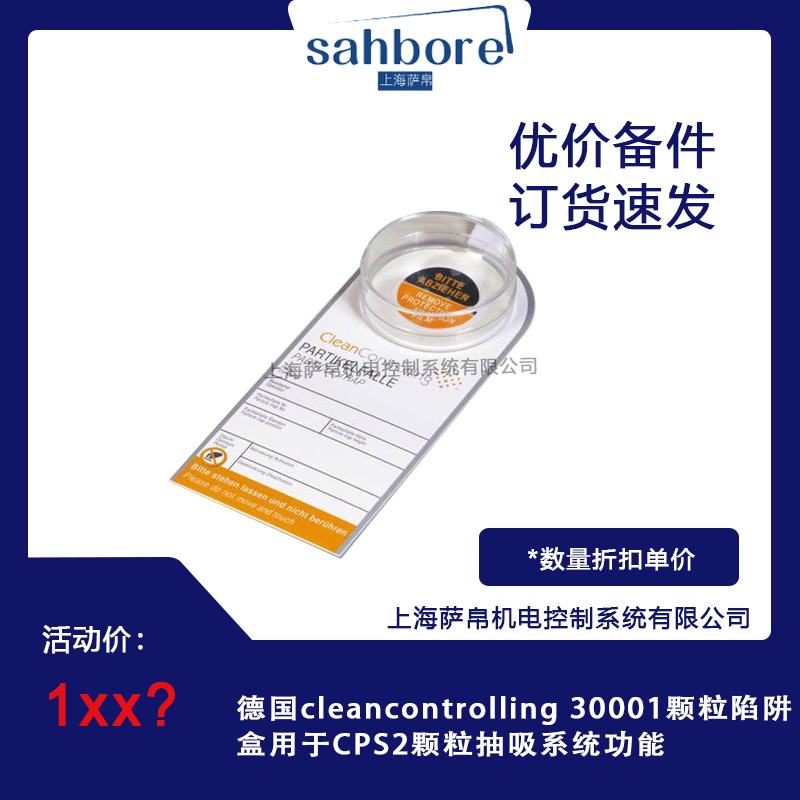 Cloud Zoom small image