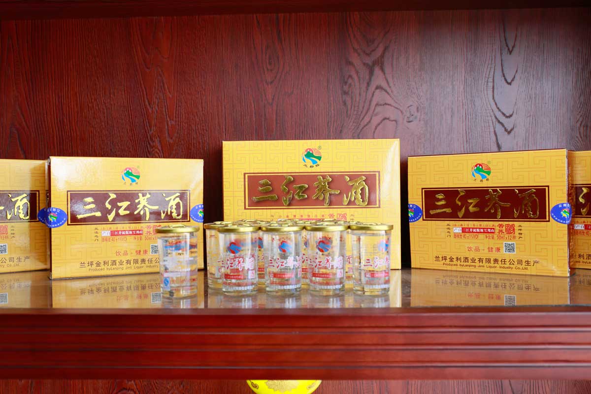 三江荞酒杯装小曲清香型白酒酒精度40vol净含量50ml