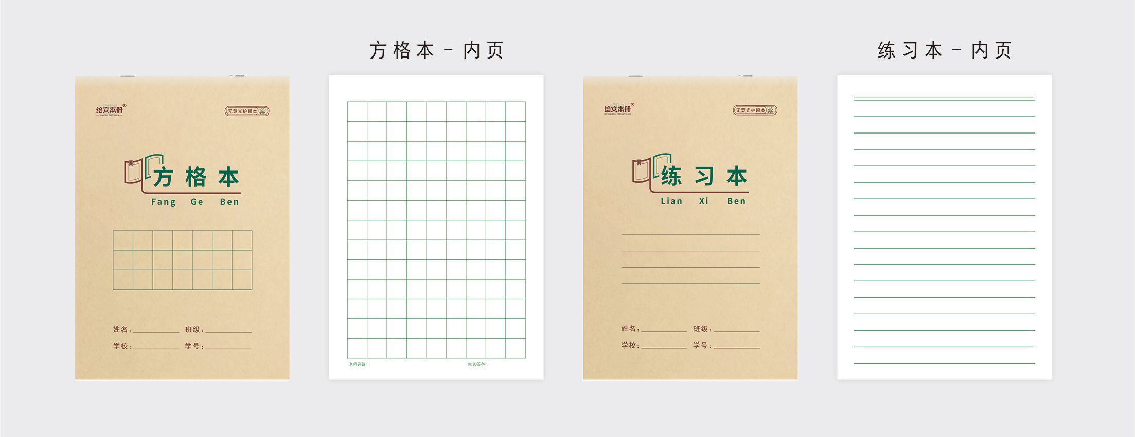 钉装32K上翻-详情页23.2_05.jpg