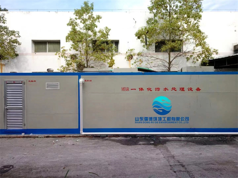 MBR膜集成式一体化设备