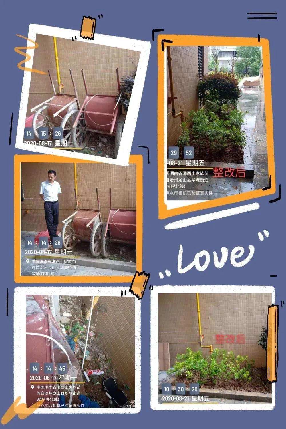 20200914114253_67751.jpg 微信图片_20200914083853.jpg