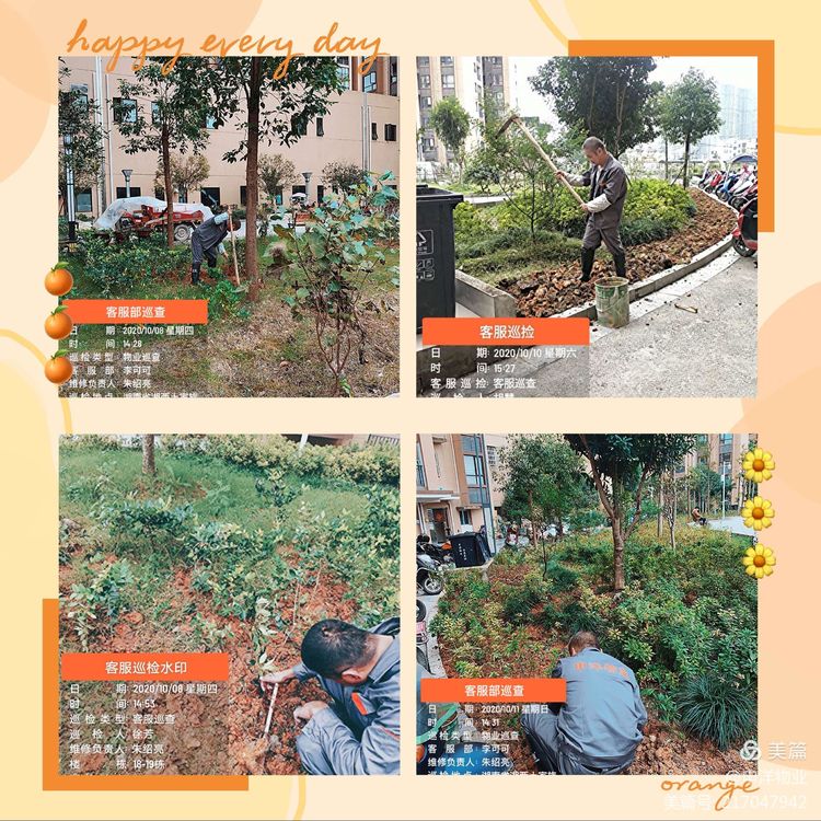 20201013144550_88832.jpg 14.jpg