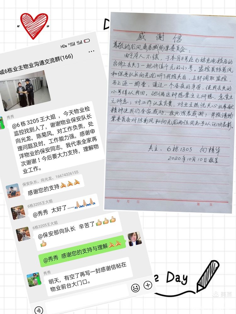 20201013145018_10228.jpg 21.jpg