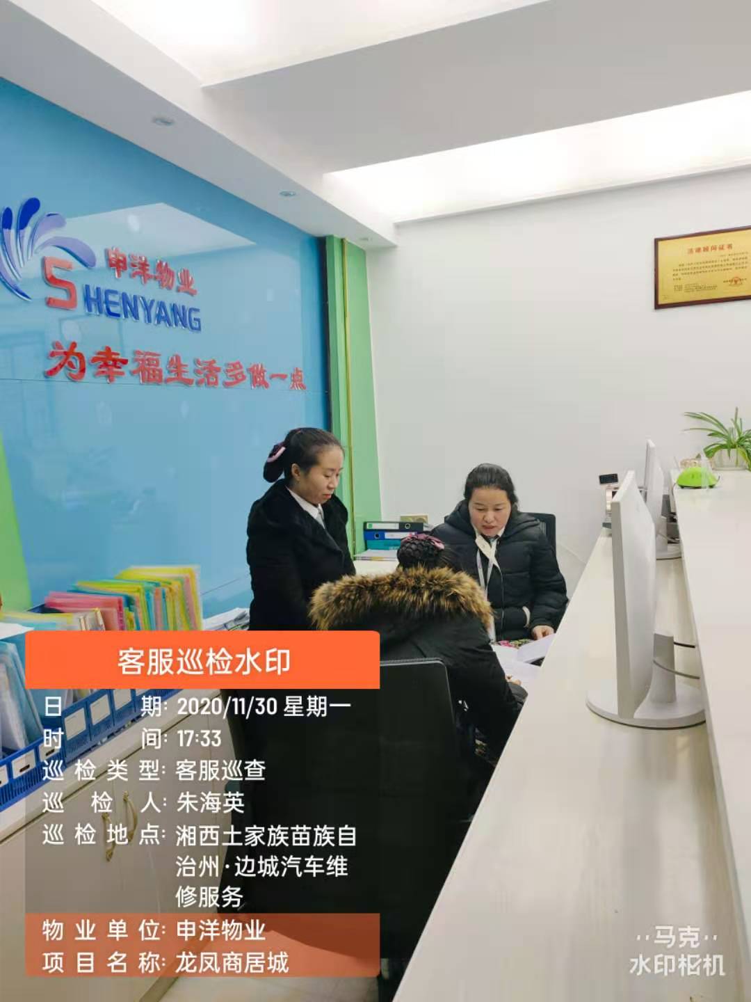 20201202102428_61484.jpg 3.jpg