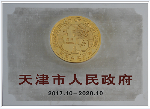 公司资质