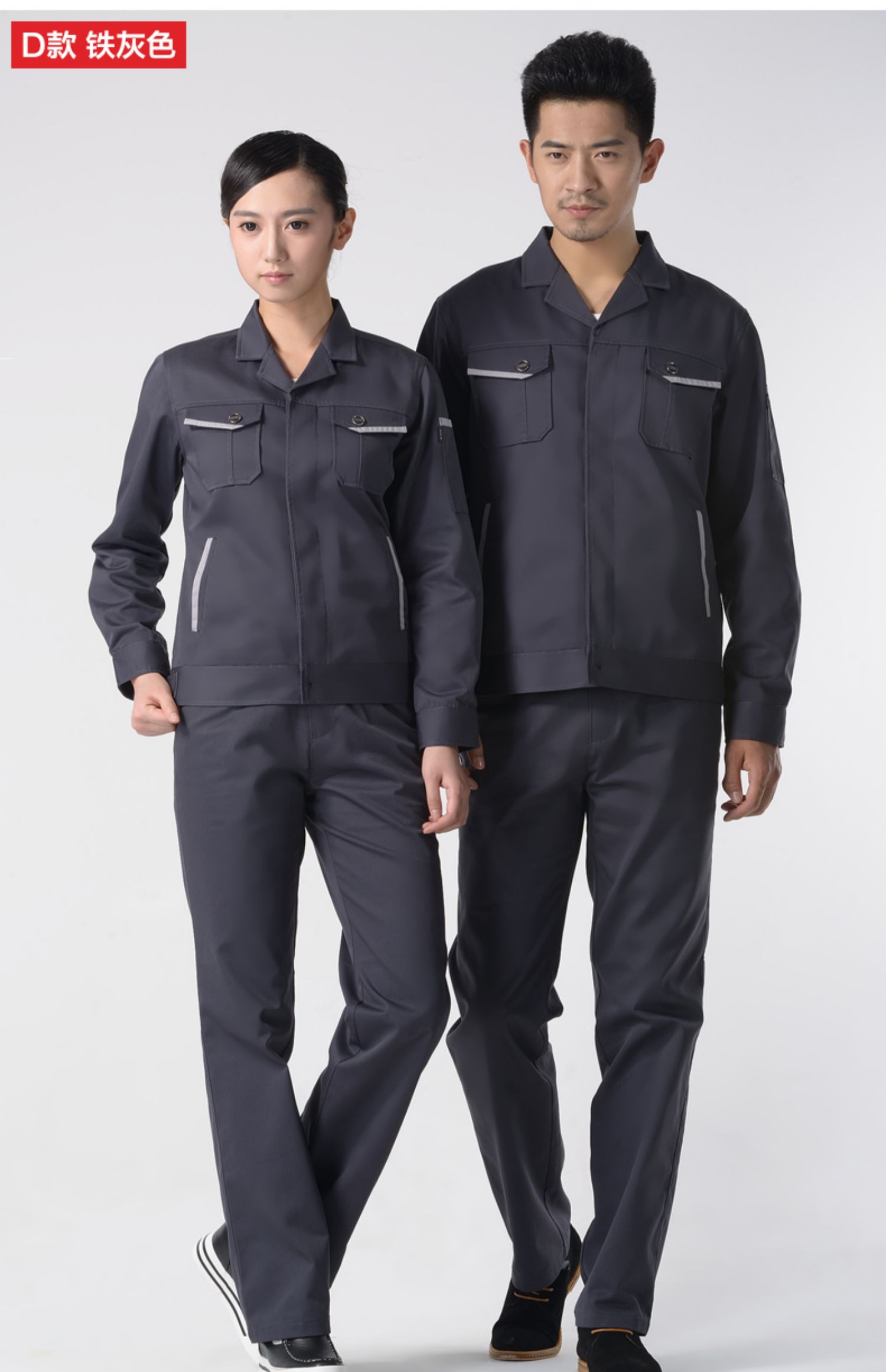 工作服003