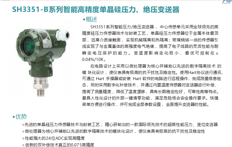 20240716134057_90311.png B1.png