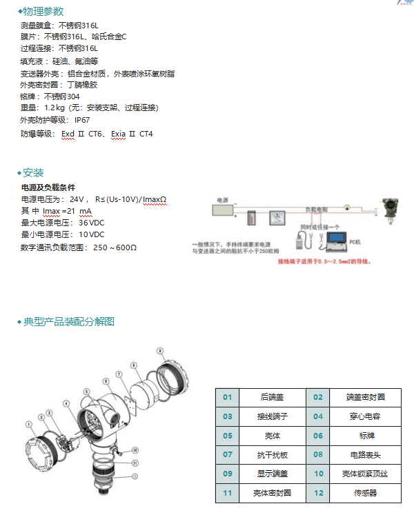 20240716134112_48644.png B4.png