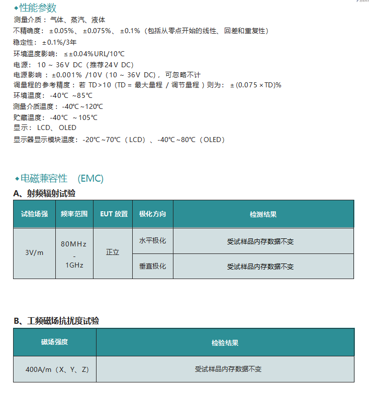 20240716135159_45562.png B3.png