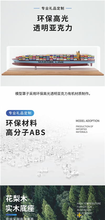 海藝坊批量定制各種集裝箱貨柜船模型禮品船模：仿真船模集裝箱船模型工廠，仿真船模集裝箱船模型生產(chǎn)廠家，仿真船模集裝箱船模型批發(fā)