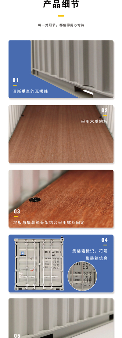 海藝坊航運(yùn)模型工廠出品，聯(lián)系電話0755-85200796，1:20 BLT 液袋集裝箱模型，主要產(chǎn)品有ONE集裝箱模型，馬士基集裝箱模型，地中海MSC集裝箱模型，萬海集裝箱模型，赫不羅特集裝箱模型，中海中遠(yuǎn)集裝箱模型等等，期待您的咨詢。