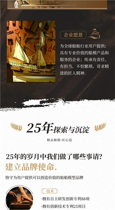 海藝坊船模工廠專(zhuān)業(yè)制作批量帆船模型，電話(huà)：0755-85200796，我們生產(chǎn)制作各種比例帆船模型，批量帆船定制定做,賽事帆船模型訂制訂做,批量定制各種帆船模型，賽事帆船模型，帆船禮品模型，帆船展示模型，仿真帆船模型等等，海藝坊船模工廠期待與您的合作。