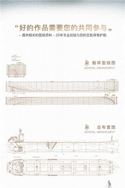 28cm 快乐成长 批量定制帆船模型 江苏东方造船有限公司 海艺坊船模工厂