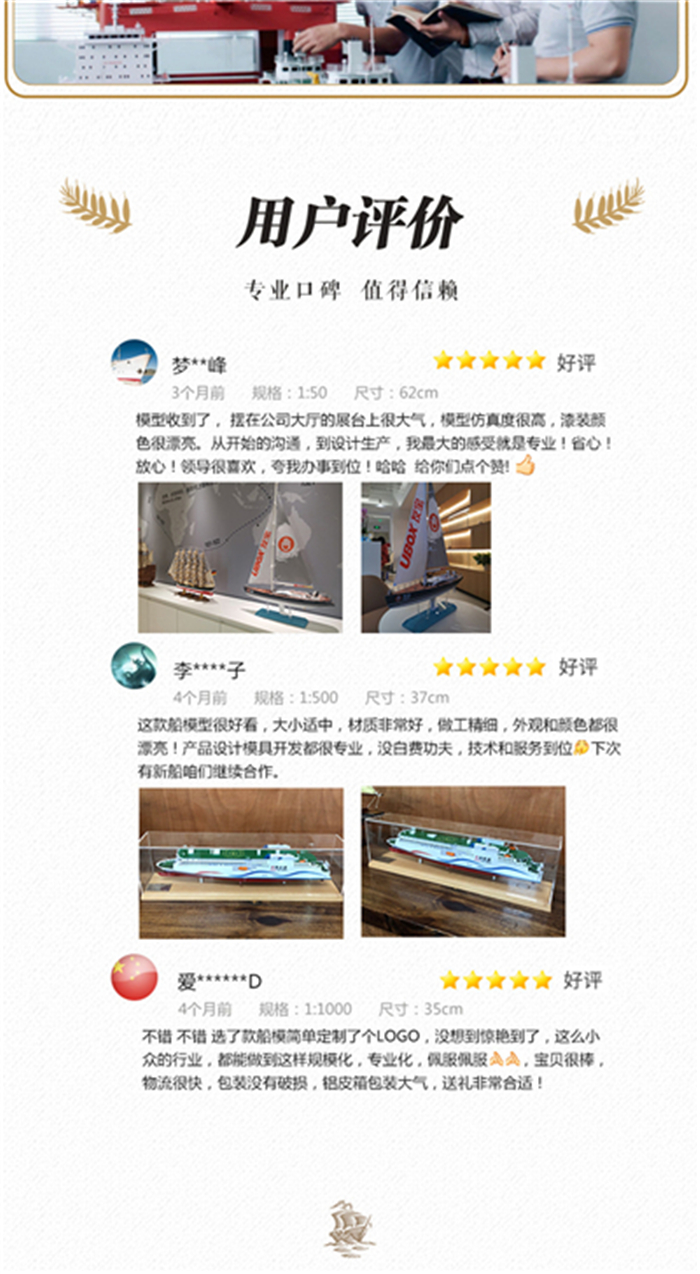 海艺坊帆船模型工厂生产制作各种：一帆风顺帆船模型定制定做,一帆风顺帆船模型订制订做,一帆风顺帆船模型批量定做.