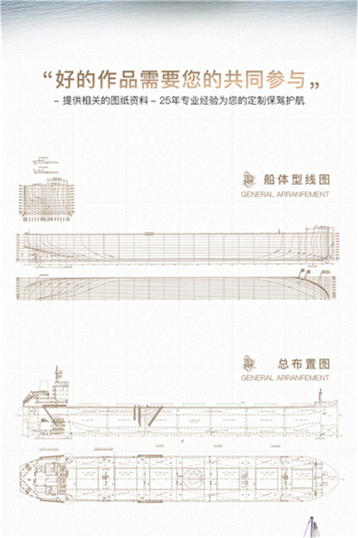 游船船模定制定做制作模型船,郵輪船模定制定做批量生產(chǎn)船模型,古帆船船模制作批量船模定制,漁船船模制作仿真船模,汽車滾裝船船模制作批量船模定制