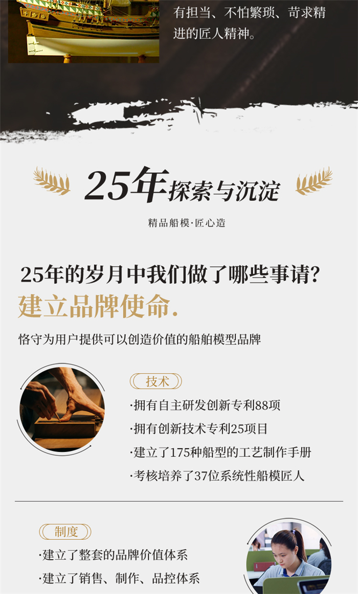 海艺坊仿真船模型工厂，电话：0755-85200796，我们生产制作各种比例仿真船模型，云洲无人船模型,无人船模型,定做无人船模型,无人船模型制作,海艺坊无人船模型工厂，汽车滚装船模型，内河船模型，石油工程船模型等，欢迎各大船厂咨询合作。