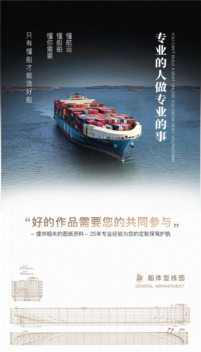 海艺坊个性定制批量航运礼品模型厂家，电话：0755-85200796，我们各种类型仿真个性定制批量船模型，邮轮制作仿真船舶模型摆件，游艇模型制作批量船模订做，巡逻船模型定做仿真船模，海警船模型订做批量船模定制，军舰船模制作仿真船舶模型，海工船模型批量定制定做