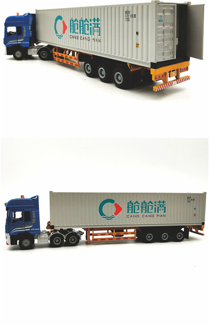 海藝坊合金集裝箱卡車(chē)模型工廠，聯(lián)系電話0755-85200796，1:50物流集裝箱拖車(chē)模型 海藝坊LOGO定制，主要產(chǎn)品有ONE集裝箱合金卡車(chē)模型，馬士基集裝箱合金卡車(chē)模型，地中海MSC集裝箱合金卡車(chē)模型，赫不羅特集裝箱合金卡車(chē)模型，期待您的咨詢。