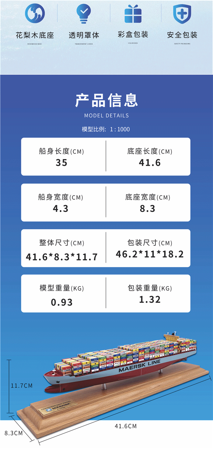 海艺坊仿真民用货柜船模型工厂，电话：0755-85200796，我们制作各种民用船模制作仿真船模，航运集装箱船模订做船舶模型，海运集装箱船批量制作仿真船模远洋货柜船模型摆件制作，集装箱仿真船舶模型玩具批量定制船模，大型油轮仿真船模订做。