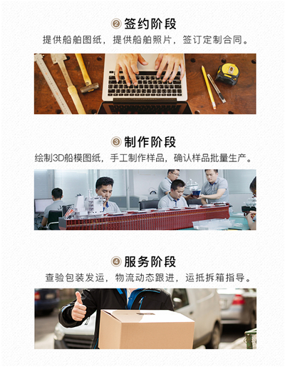 海藝坊仿真散雜貨船模型工廠，電話：0755-85200796，我們生產(chǎn)制作各種比例仿真散雜貨船模型，散貨船模型定制定做,雜貨船模型訂制訂做,散雜貨船模型定制顏色,自卸散貨船雜貨船模型生產(chǎn)廠家等，歡迎各大船廠咨詢合作。