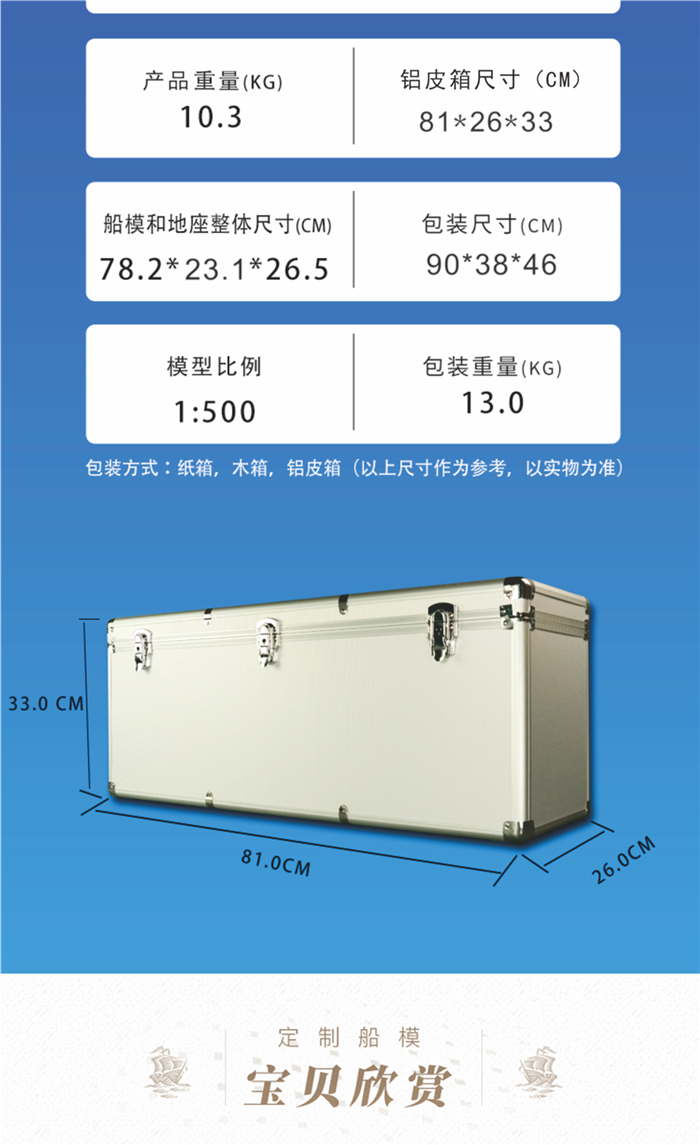 海藝坊仿真批量企業(yè)定制禮品擺件工廠，電話：0755-85200796，我們生產(chǎn)定制各種軍艦船模制作仿真船擺件模型，航空母艦船舶模型擺件，驅(qū)逐艦仿真模型制作模型擺件，批量制作護(hù)衛(wèi)艦船舶模型擺件、巡洋艦訂做船模模型擺件， 核潛艇訂做批量模型擺件。