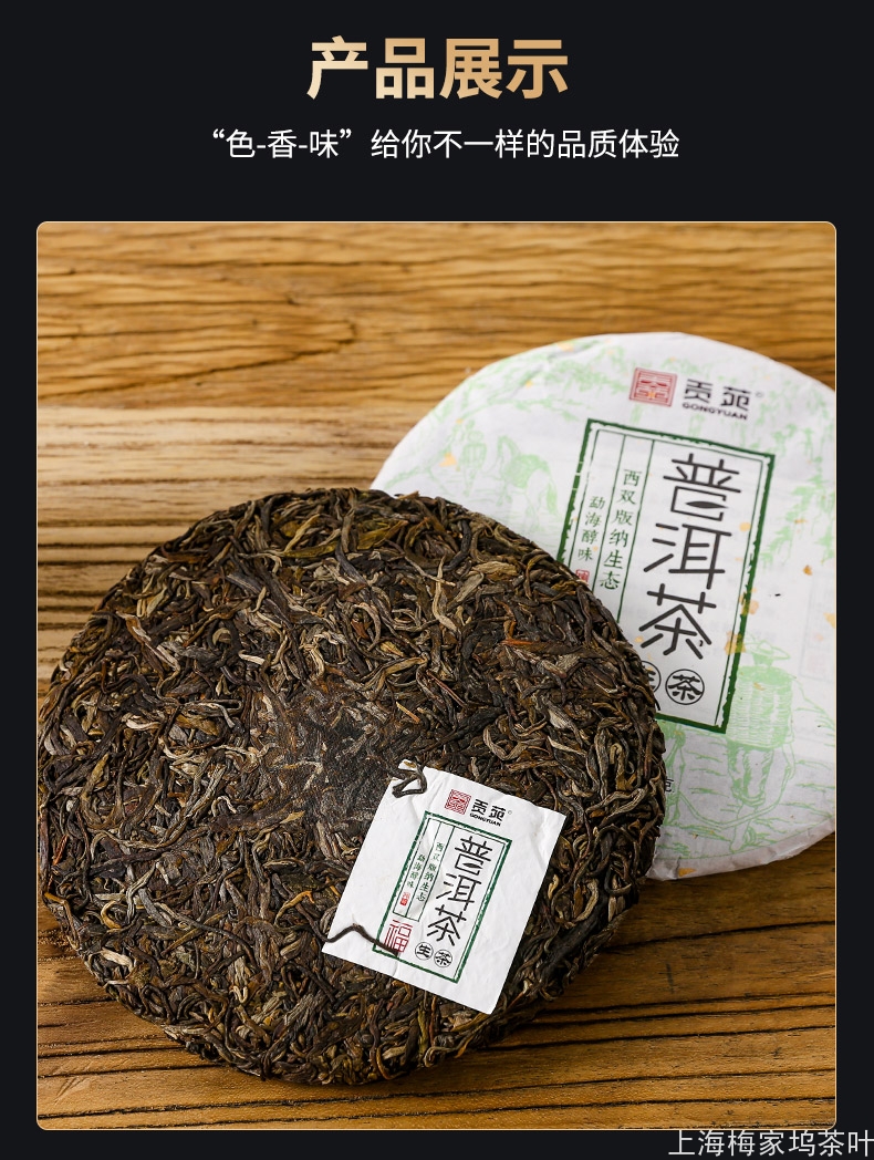 老树白茶福鼎茶饼350g (2).jpg