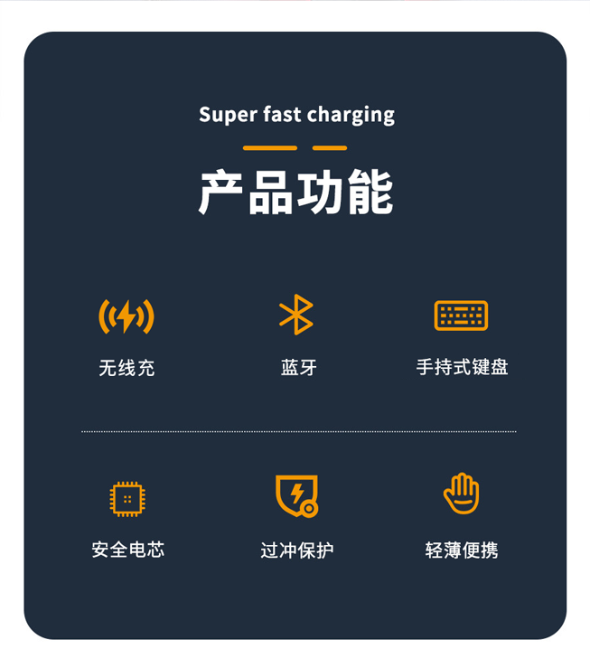 产品1的副本_02.png