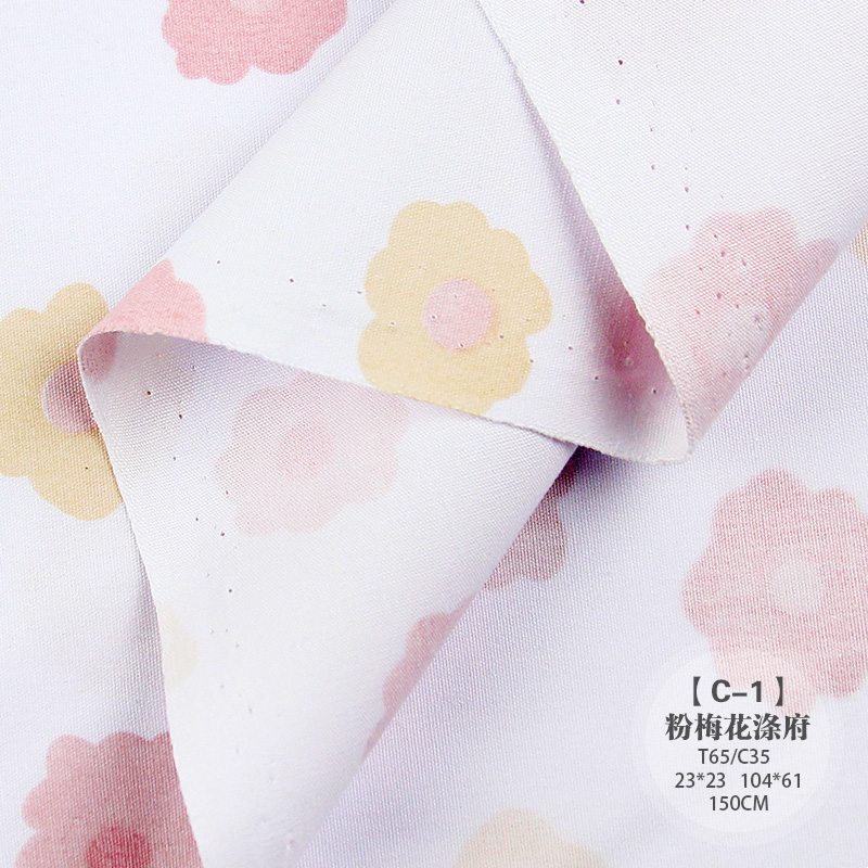 C系列  护士服印花