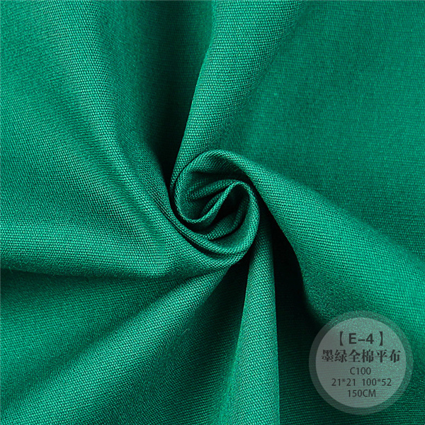 E-4 墨绿平布
