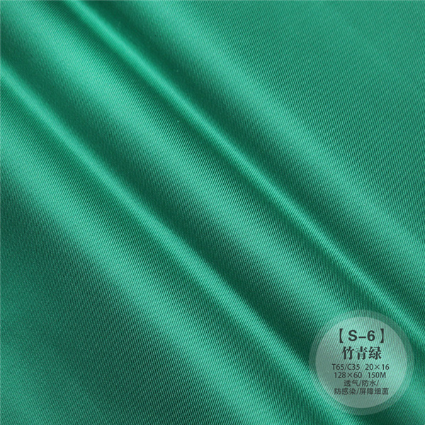 S-6 竹青绿