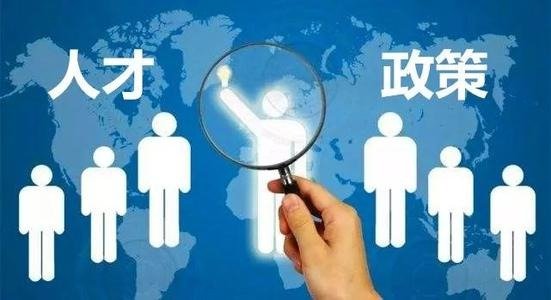 人力资源动态 划重点 人力资源动态 新闻中心 安徽硕馈教育集团