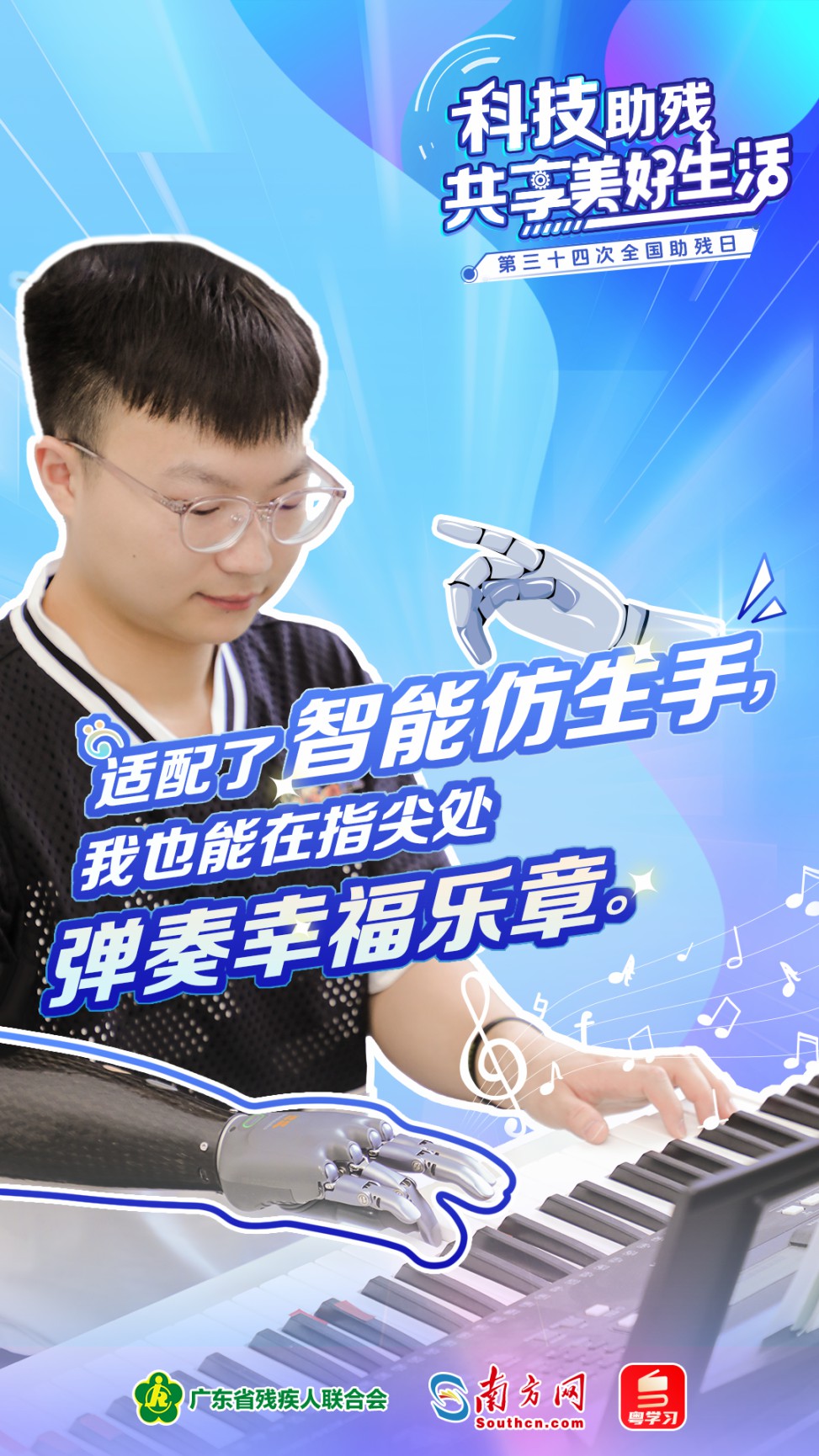 20240520100249_68555.jpg 微信图片_20240520100009.jpg