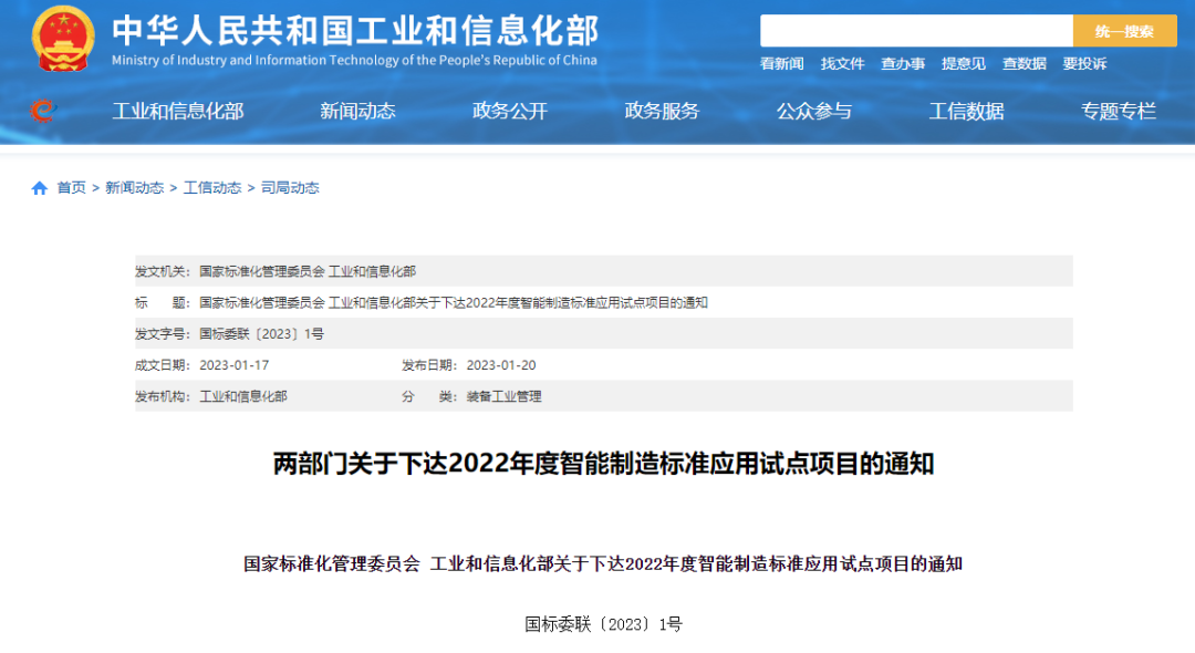 20230206135745_50393.png 0206-1.png