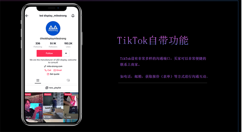 tiktok自带功能 - 副本.jpg