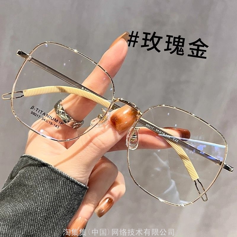 复古金丝边眼镜近视男女学生可配度数斯文痞帅大框显瘦超轻镜架潮