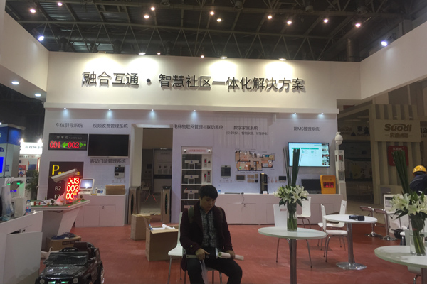 狄耐克-北京安博会二层展台