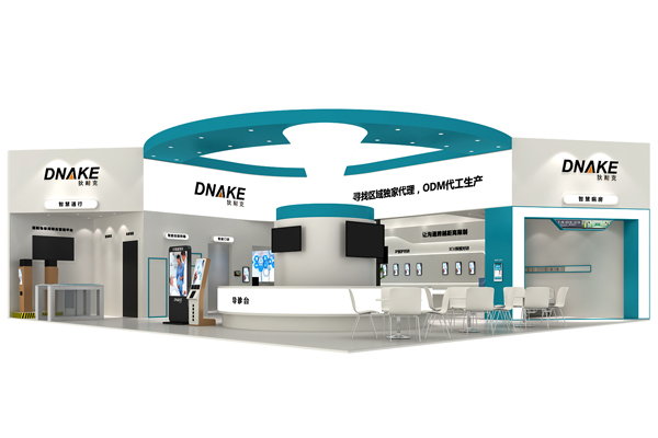 狄耐克-深圳医院建设大会