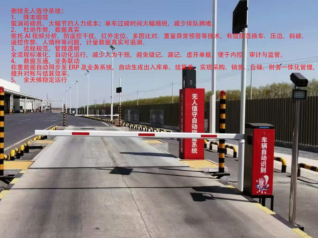 地磅称重软件能够储存多少车辆信息？