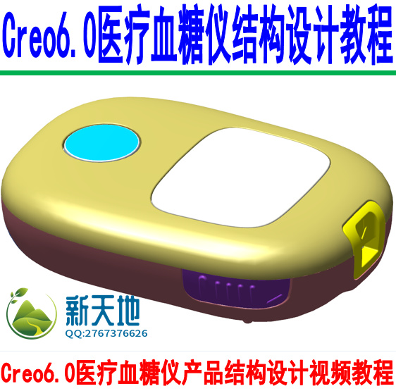 Cloud Zoom small image