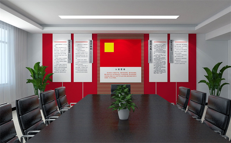 政府部门文化墙