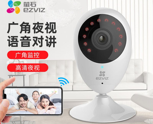 海康威視螢石c2c網絡攝像頭無線wifi監控器家用手機遠程高清夜視.jpg