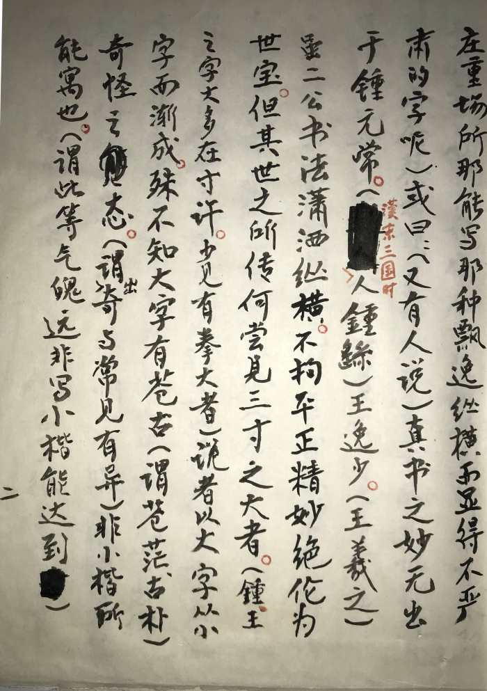 微信图片_20240124171142.jpg