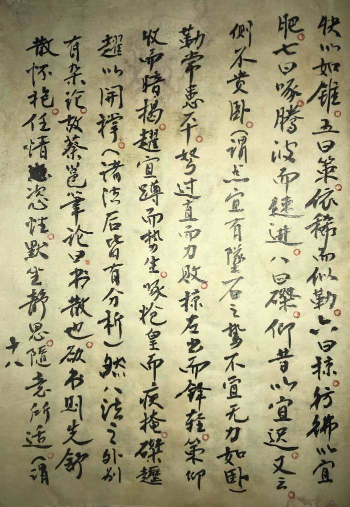 微信图片_20240124171507.jpg