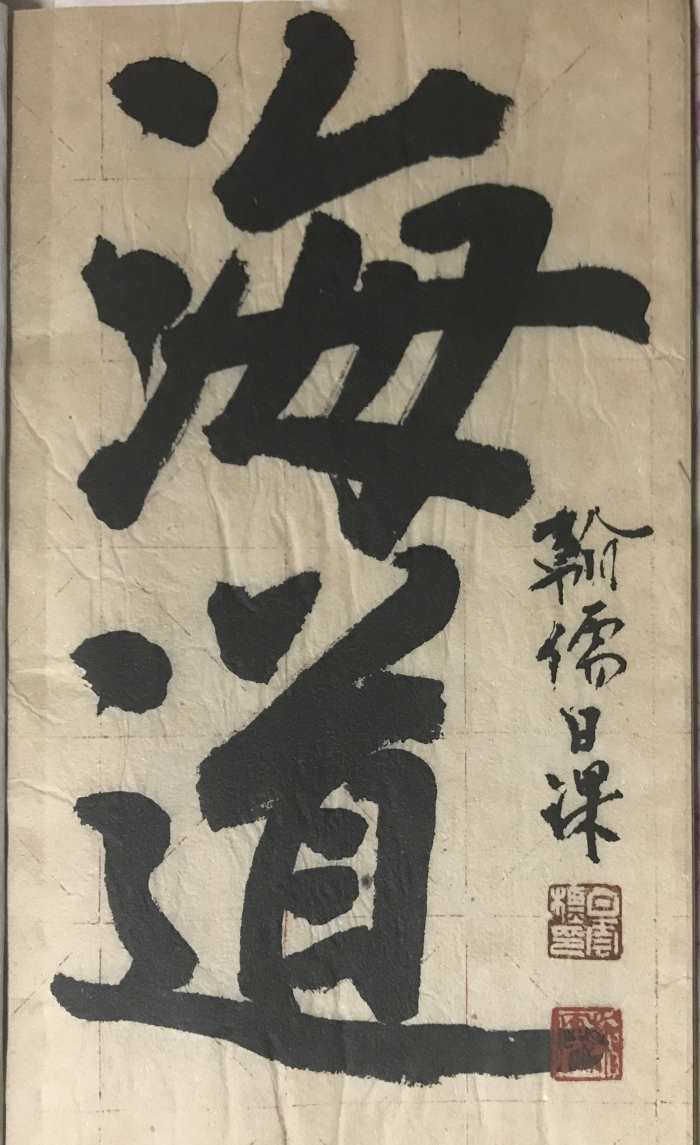 微信图片_20240124173625.jpg