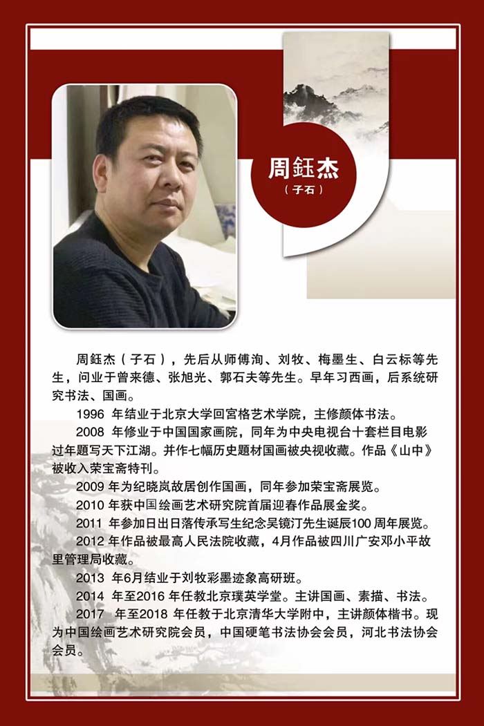 微信图片_20240910155317.jpg
