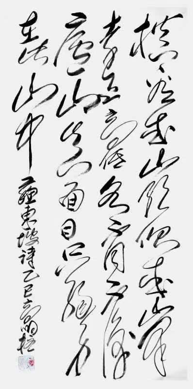 高明柱——书法