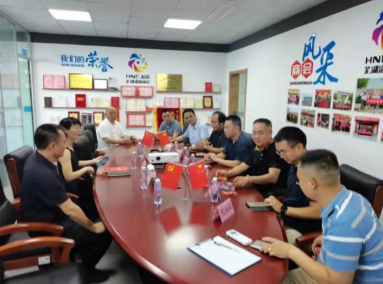 安徽省湖南商会张友吉会长一行莅临芜湖指导工作